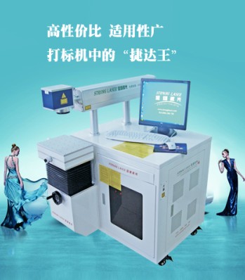 电位器激光打标机，电容器激光喷码机，深圳东莞打字机