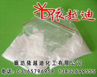 塑胶粉末厂家，北京塑胶粉末供应商，批发塑胶粉末，依越迪