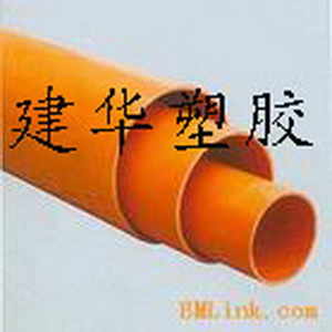 生产多种规格cpvc电力管-北京电力管-建华塑胶