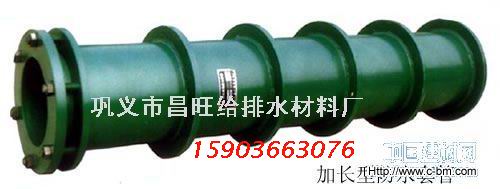 伸缩器0371-64393352加長型防水套管报价a型加长柔性防水套管    