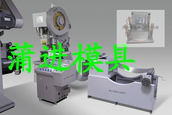 机械模具设备供应铝箔盘模具 铝箔容器 自动生产线自动生产线设备