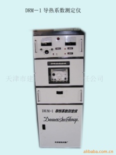 （导热系数测定仪《快速》）天津华银建工科技 热物理性测试仪器