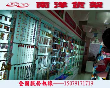 厂家供应饰品店货架批发，饰品展柜南洋货架低价直销