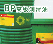 BP安能高循环油CS 320 | BP Energol真空泵油CS320
