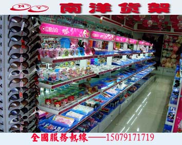 供应哎呀呀精品货架，市场精品货架供应，南洋货架供应