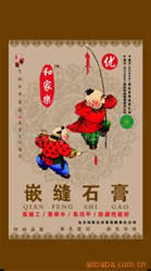 北京编织袋，天津编织袋，彩印编织袋，腻子粉袋