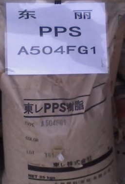 聚苯硫醚东丽PPS，A504FG1，进口原包PPS，A504FG1
