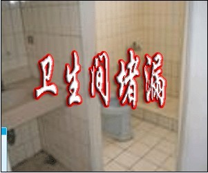 上海防水施工公司