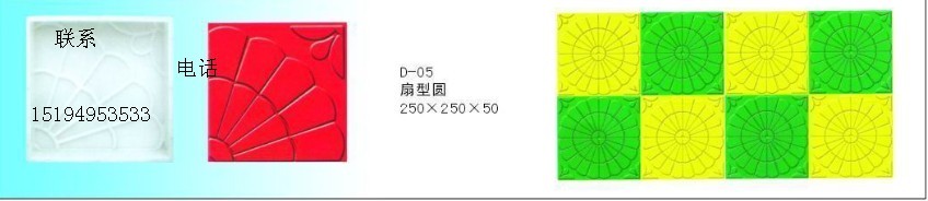 出售彩瓦塑料模盒,通达彩砖塑料模盒,便道砖砖模具