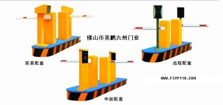 佛山特价电动伸缩门 高速路障 道闸及卷闸