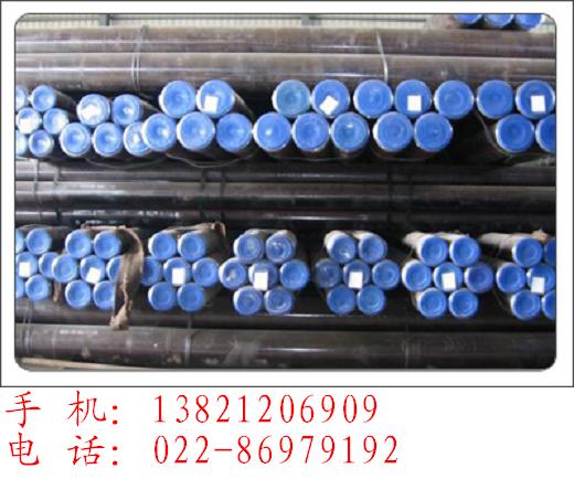 重庆X42钢管，重庆X52钢管 １３８２１２０６９０９