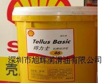 壳牌得力士T15，壳牌Tellus T15液压油，Shell Tellus T15