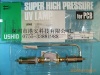 供应平行光曝光灯，高压汞灯，HVF-5000CBT/RN