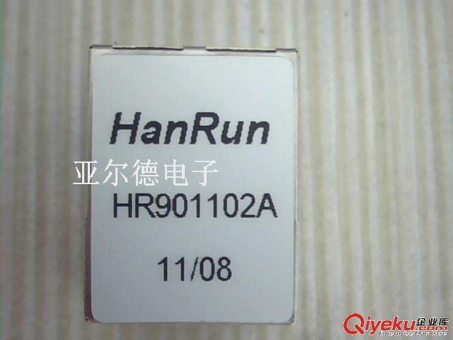 HS9001