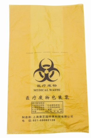 销售北京医用垃圾袋|厂家直销医用垃圾袋|医用垃圾袋厂商