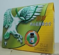 飞梵纸品专业生产手挽袋 天地盒 精装盒 饰品盒 礼盒 八角包装盒 书型盒 纸巾盒 