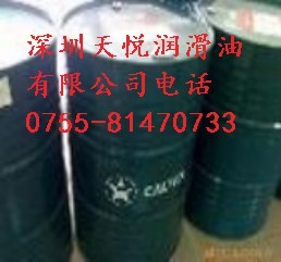 加德士32燃气轮机油|CALTEX GAS TURBINE 32燃气轮机油