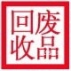 东莞锡渣回收|东莞回收锡渣|东莞锡渣回收公司