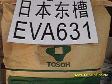 供应塑胶原料 EVA日本东洋720塑胶原料用途：注塑 热熔合及混合