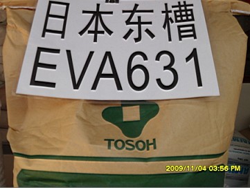 供应塑胶原料 EVA日本东洋710塑胶原料用途：注塑 热熔合及混合