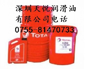 TOTAL VISGA68抗磨液压油|道达尔VISGA68抗磨液压油