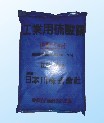 哪有广州供应供应硫酸铜，yz除藻剂，灭藻剂厂家黄页碧毅公司大量提供