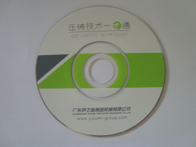 优质供应A+级优质原料光盘 DVD5 DVD9 CD 专业光盘制作供应