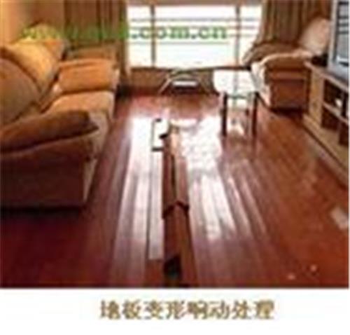 上海地板维修 一专业保养实木地板一 专补木地板62337630 