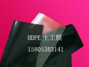 南昌建筑工程防渗专用材料HDPE防渗膜|土工膜生产厂家15805383141