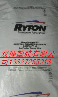 原厂进口PPS 美国雪佛龙菲利普 BR111BL（黑色）Ryton BR111BL