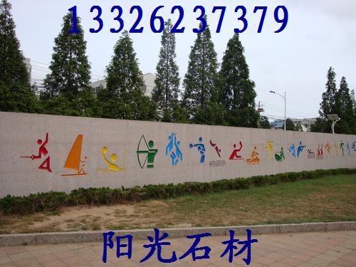 五莲红门牌石，供应大量大型门牌石，五莲红门牌石价格