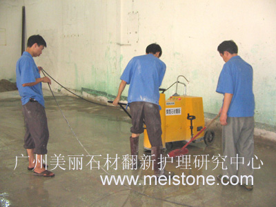 广州地板打磨公司 www.meistone.com