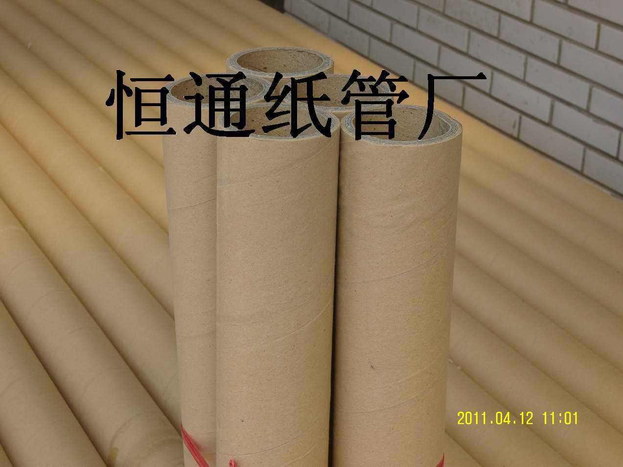 专业生产纸管，石家庄纸管厂家直销，销售纸管，恒通纸管