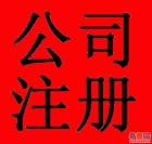 变更注册地址都需要准备什么材料