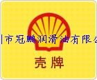 殼牌得力士S32抗磨液壓油，冠鵬全國(guó)授權(quán)代理商，原裝殼牌抗磨液壓油