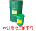 BP安能高IC-HFX504柴油机油