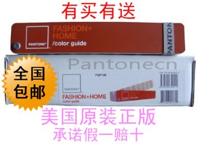 PANTONE Formula guide coated 