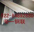 供应1Cr17Ni7不锈钢棒 型号齐全天津钢管集团有限公司