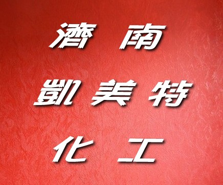 供应山东乙二醇、进口乙二醇乙二醇济南乙二醇乙二醇