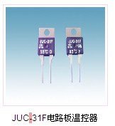 供应广东省JUC-31F温控器/热保护器/温度开关/14