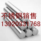 供应316L不锈钢棒 百吨现货降价天津钢管集团有限公司