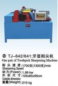 金福机械，牙签机械，竹筷子机，木筷子机，香签机