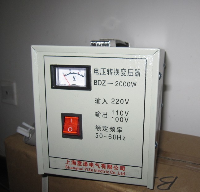 上海110V转220V转换变压器多少钱？