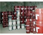 授权经销南京Castrol Variocut C462切削油，Mobilgear 600 XP460华士利润滑油