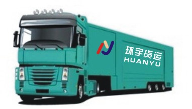  深圳至新泰运输公司 设备运输 深圳到新泰运输专线