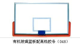 篮板│有机玻璃篮板│有机玻璃篮板价格│供应有机玻璃篮板│武汉华越体育