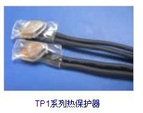 供应深圳市TP1温控器/TP1热保护器/TP1温度开关/16