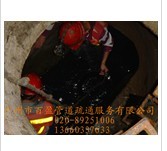 广州工业污水池清理||广州化油池清理|广州番禺区化油池清理|