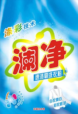 散装洗衣粉产品供应、河南散装洗衣粉、焦作红霞洗化