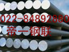 供应00Cr17Ni14Mo2不锈钢棒 型号齐全 zyjl天津钢管集团有限公司